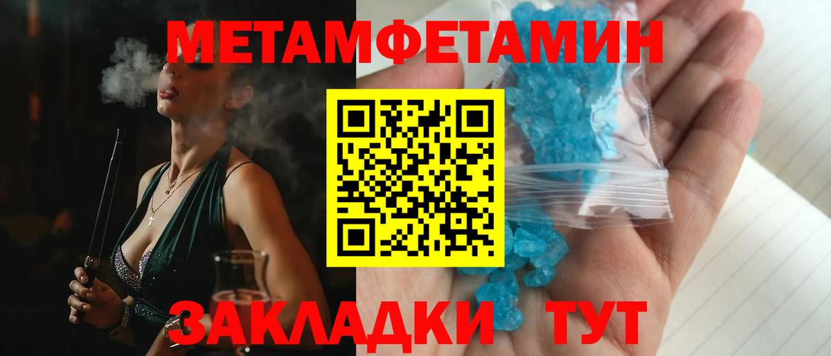 Новокуйбышевск  АМФЕТАМИН  Вход с VPN  АМФ Розовый 