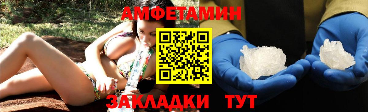 Амфетамин 98% Новокуйбышевск