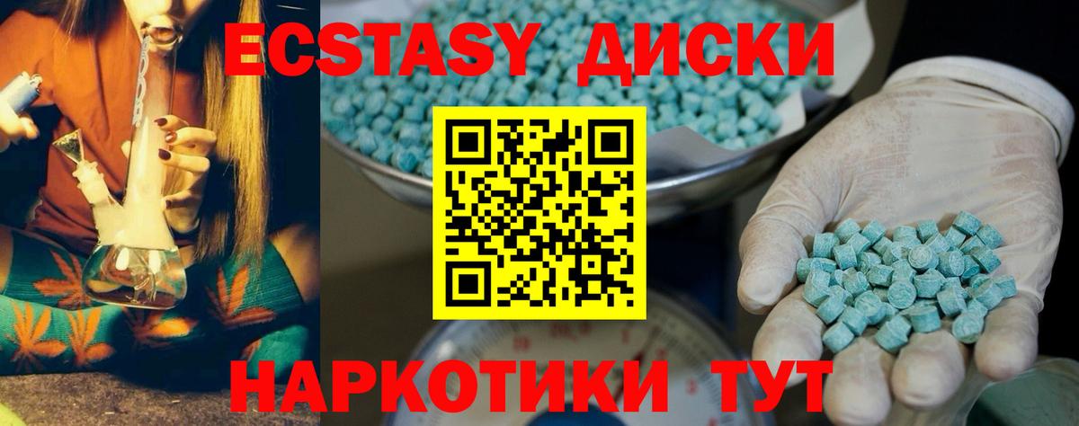 ЭКСТАЗИ Punisher Новокуйбышевск
