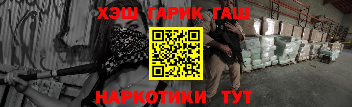 Гашиш AMNESIA HAZE Новокуйбышевск