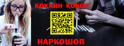 меф Будённовск