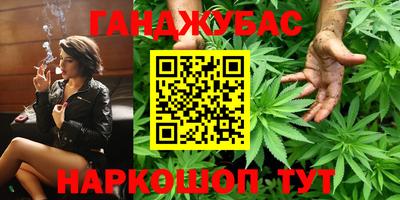 меф Будённовск