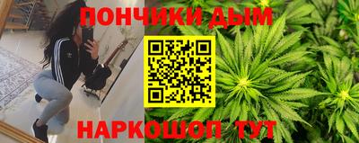 меф Будённовск