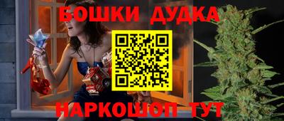 гашик Бугуруслан
