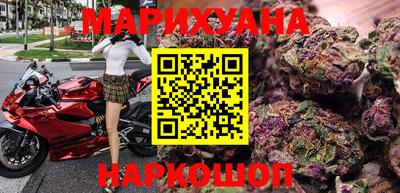 меф Будённовск