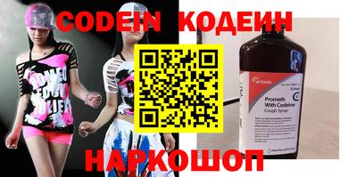 меф Будённовск