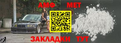 меф Будённовск