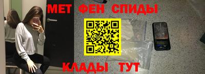 меф Будённовск