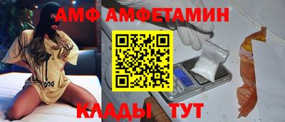 меф Будённовск