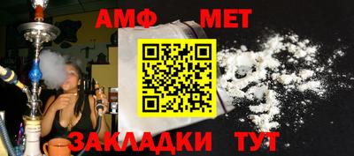 меф Будённовск