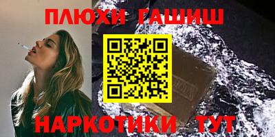 гашик Бугуруслан