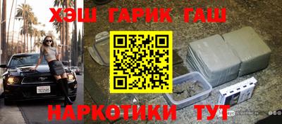 гашик Бугуруслан