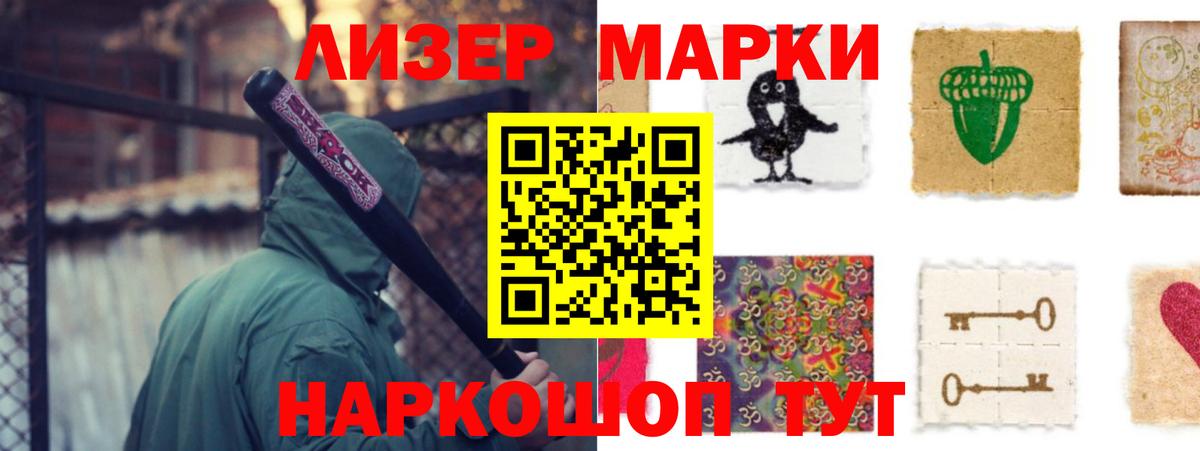Лсд 25 экстази кислота  Лсд 25 экстази кислота  Вход с VPN  Лсд 25 экстази  Новокуйбышевск 