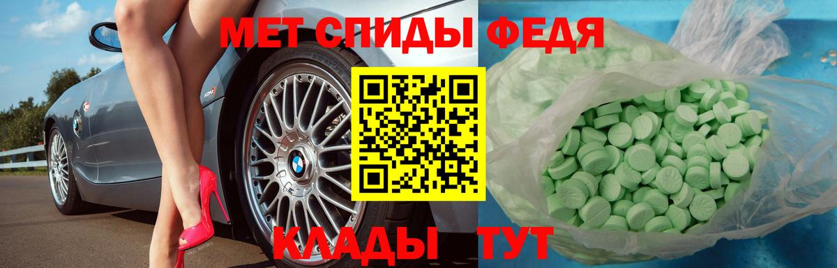 Первитин мет Новокуйбышевск