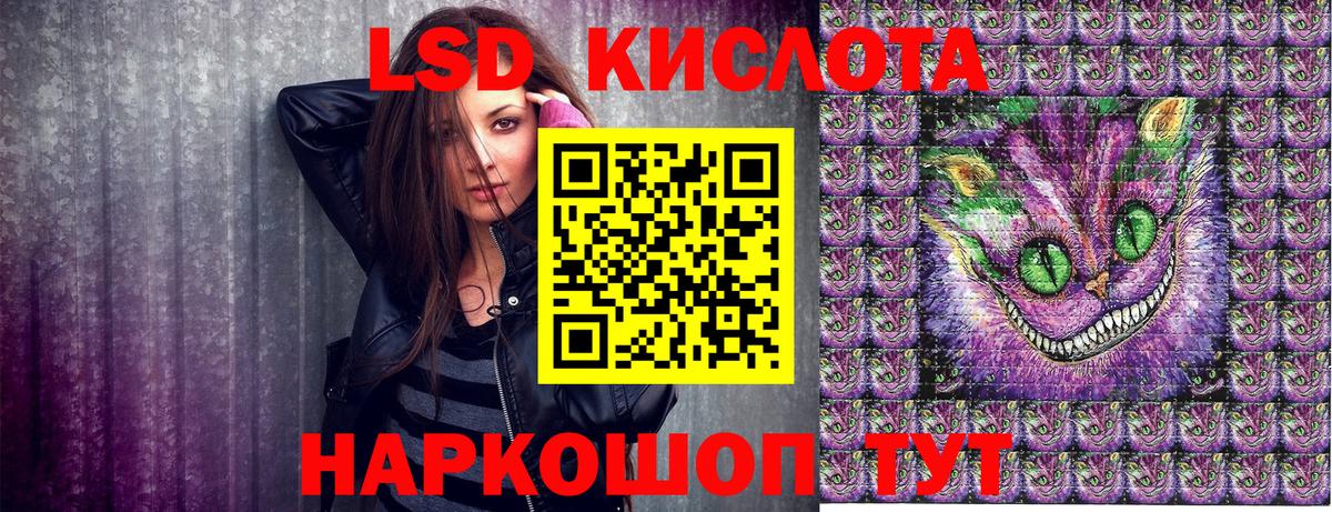 Наркотические марки 1500мкг Новокуйбышевск