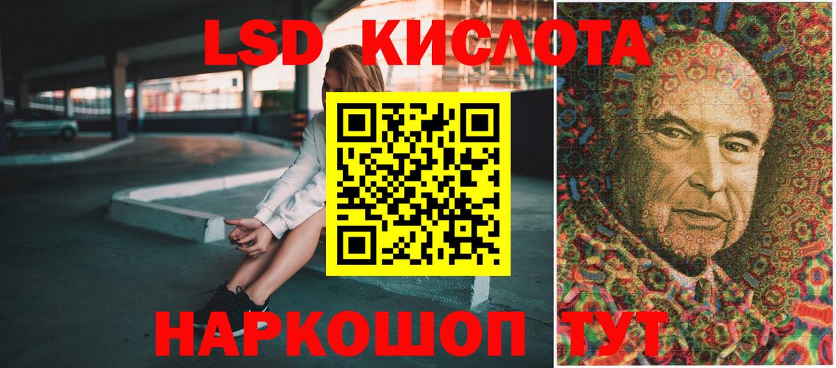 Новокуйбышевск  Марки NBOMe  Вход с VPN  Марки 25I-NBOMe 1,8мг 