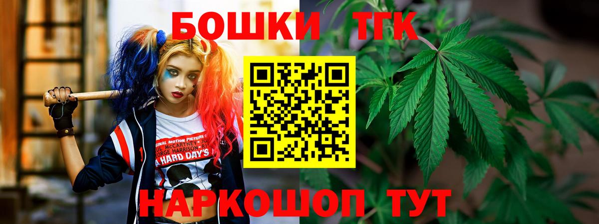 Канабис тримм Новокуйбышевск